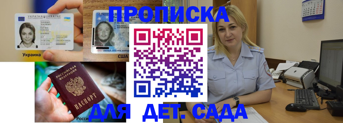 найти адрес прописки в Сарапуле