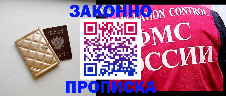 регистрация для дет. сада в Сарапуле