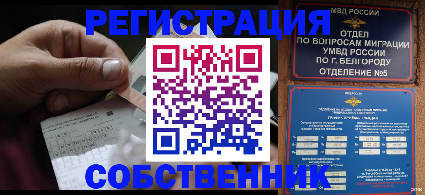 временная регистрация госуслуги в Сарапуле